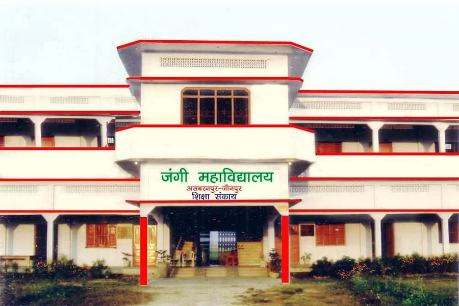 Jangi Mahavidhyalaya Jaunpur Academic Building photo 1